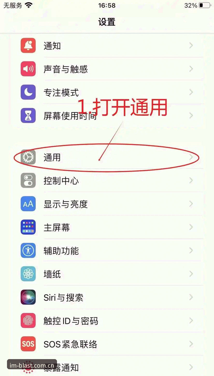 IM电竞苹果下载安装失败问题详解