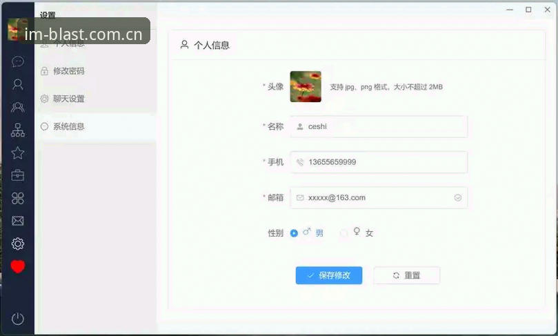 IM电竞功能升级 IM电竞功能升级的5大实用改进:从登录到对战的完整体验提升