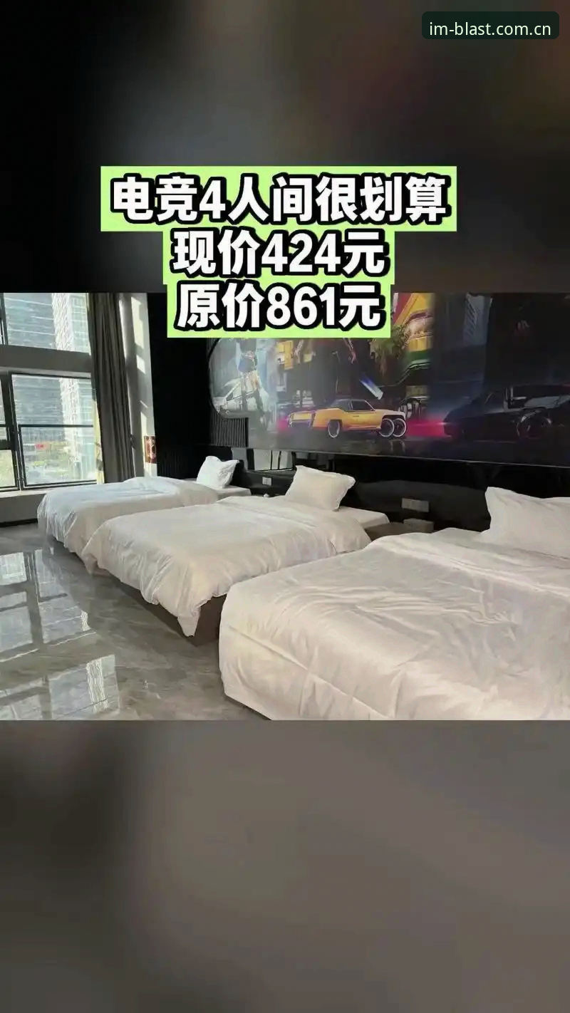 IM电竞版本更新怎么样 vs 旧版体验：2024最新版本功能升级全面对比