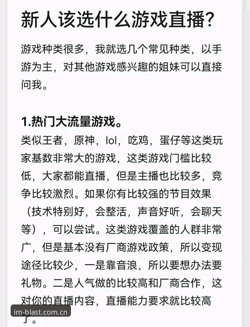 IM电竞平台推荐使用指南：从注册到实战的完整攻略