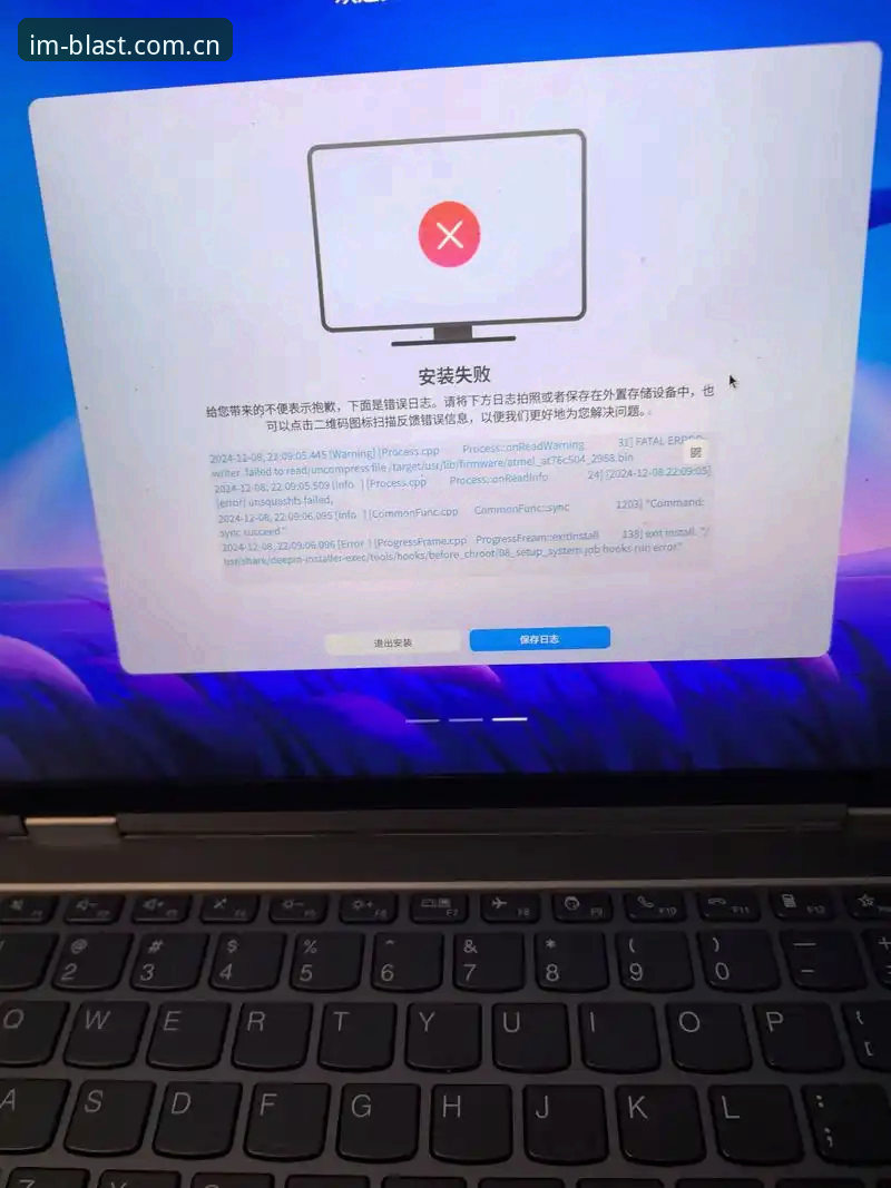 IM电竞苹果下载安装失败问题详解