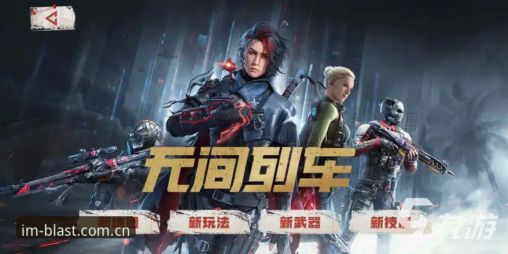 IM电竞游戏下载 IM电竞游戏下载 vs 传统电竞赛事平台:资深用户的真实体验与选择指南